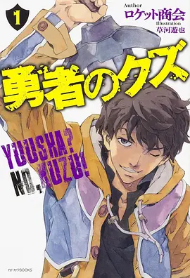 眼镜学长男生动漫头像